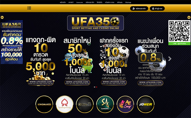 ufa350s